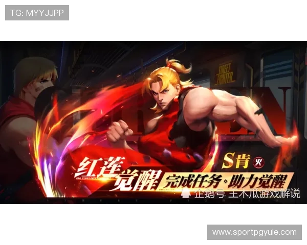 PG女王登录活动正式开启，众多玩家纷纷参与争夺丰富奖励