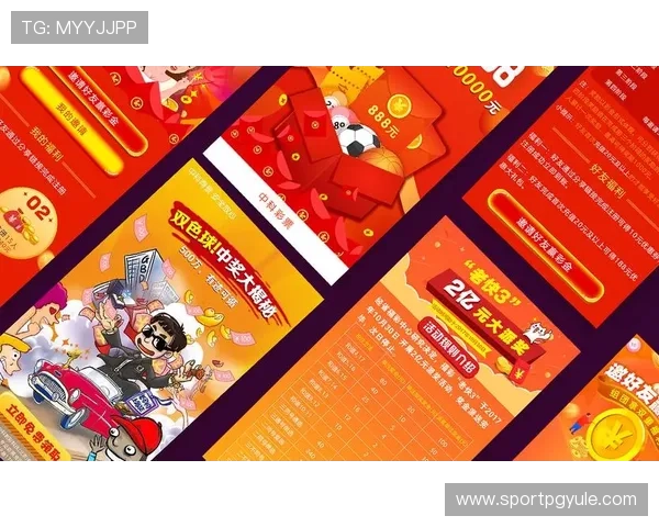 PG官网滚球优惠活动不断，丰富奖励助你轻松赢取更多彩金