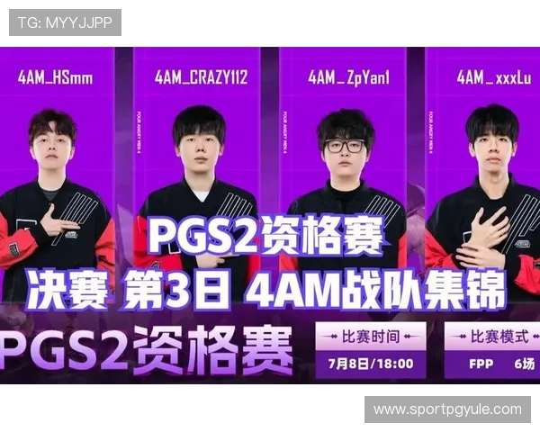 PG电子竞技俱乐部官网官方平台提供的赛事直播、战队介绍及会员福利详解
