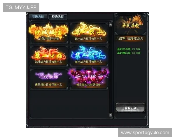 如何通过PG官网会员免费领取获得丰富游戏礼包和专属奖励提升战力