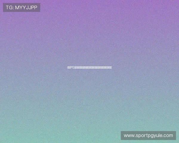 问鼎PG电子娱乐官方网：最新优惠活动与充值返利政策全面介绍
