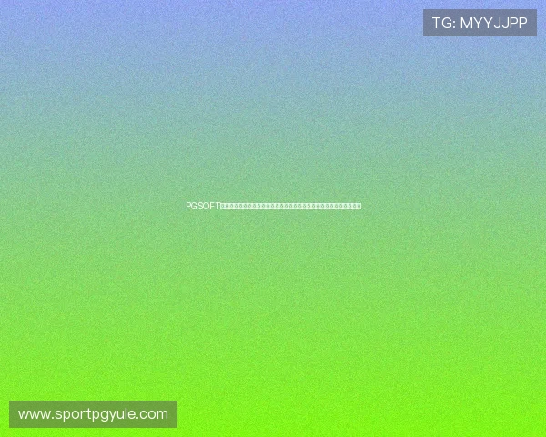PGSOFT游戏入口常见问题解答，解决玩家在登录与游戏过程中遇到的各种疑问